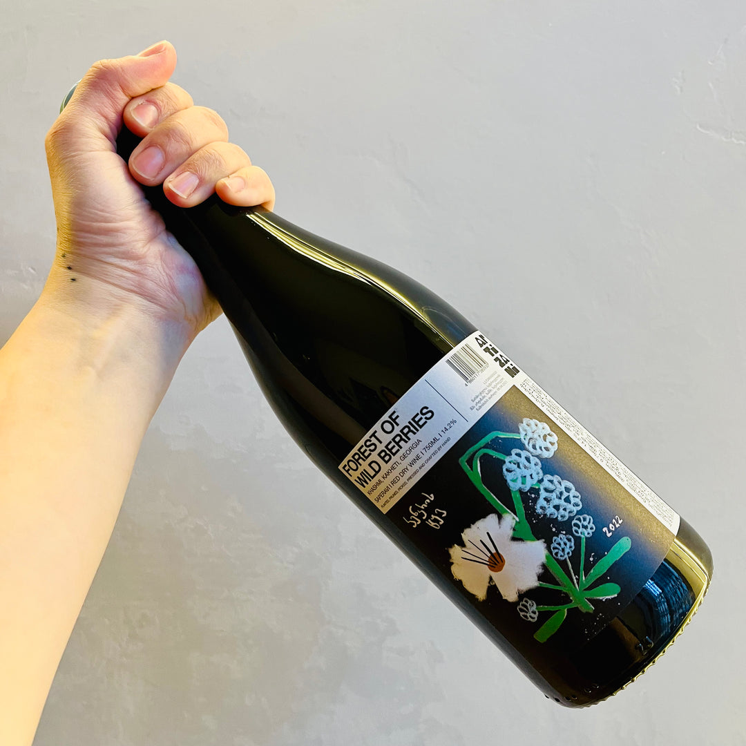 Artizani - Forest of Wild Berries 2022